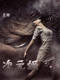 艳妇肥臀快速耸动着