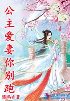 刁蛮公主免费观看