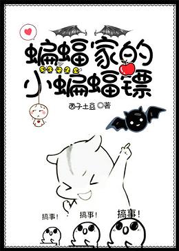 殊途