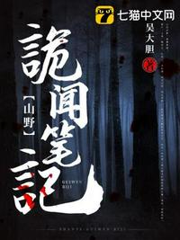 情债剧情分集介绍