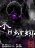 朋友妻合集