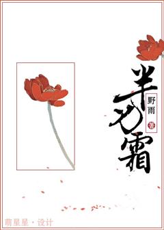 贪玩传世