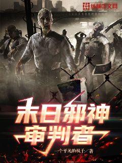 黑面人