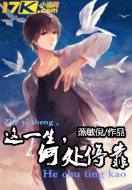 看点网漫画主页