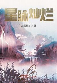 监狱戦舰2风车动漫
