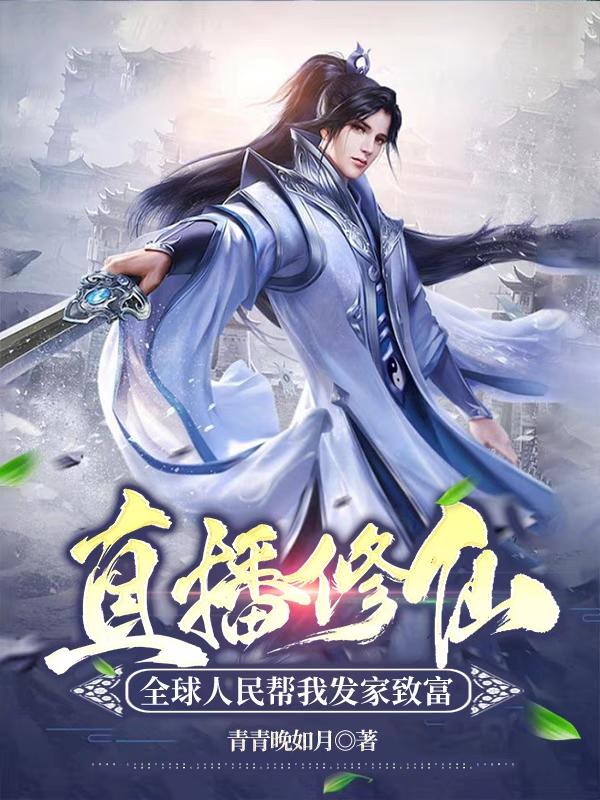 津渝视频完整版哔哩哔哩