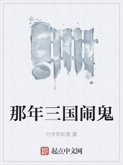 红楼梦之我是贾环