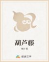 僵尸道长1第一部国语