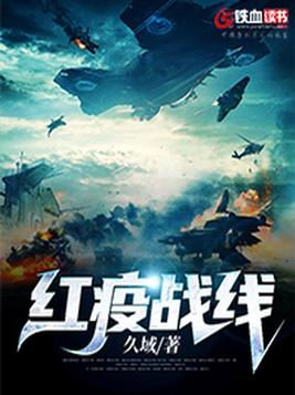 村干部日水娥几次