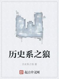 翁熄系列乱老扒小雪小说