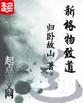 一边做饭一边暴躁怎么办