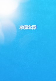 红辣椒中字在线观看免费