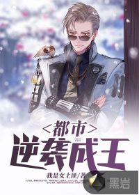 熊出没赵琳本子