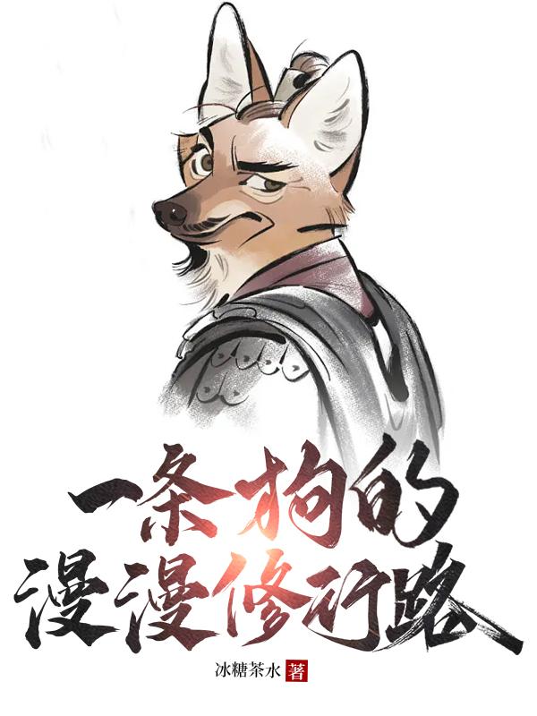 糙汉和乖乖女h房东