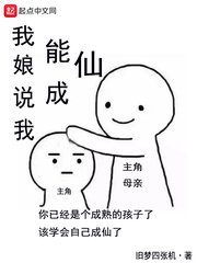 七零小善人全文