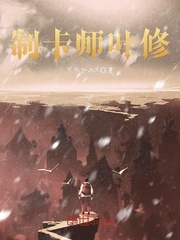 和男神们np了