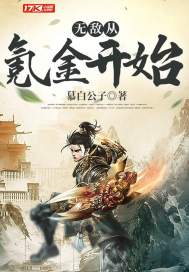 大开眼界在线观看无删减版