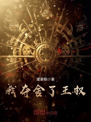 确有情高干婚后BY既望