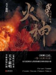 水果篮子第三季