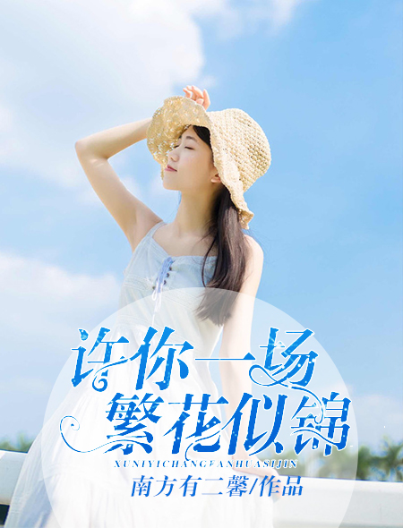 钟丽缇晚娘完整版