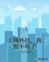 阿姨压一压