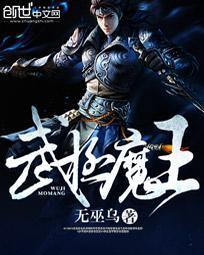 盗梦空间结局