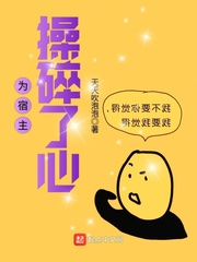 网红想想