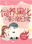精油开背包括飞机吗