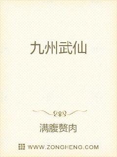 赵无延