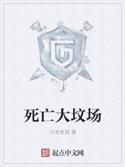 欺君为凰