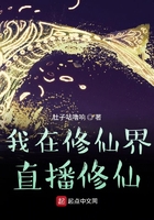 卧虎悍将