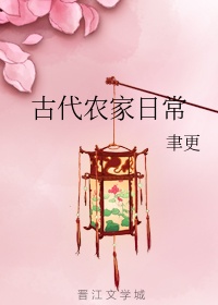 丹丹生活情感剧