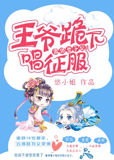 金鳞岂是池中物