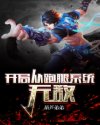 老师的兔子真软水又多免费看
