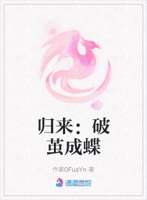 银桃花