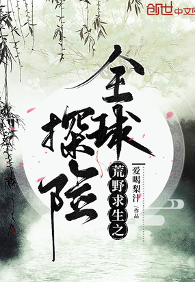 贺玄青玄囚禁piay