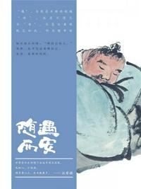 深夜公车上h的文章