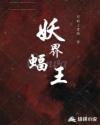 恐怖空间
