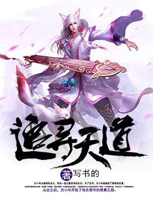 性生活网站