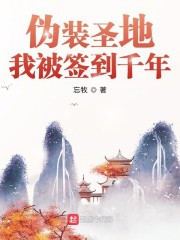 东宫电视剧