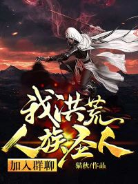 巨乾生