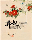 痴心爱人