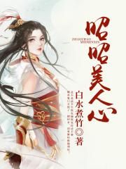 少年啊bgm全文小说下载