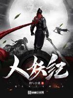 综影视h