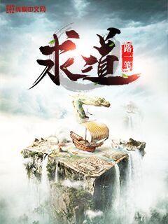 兰桂坊人成社区亚洲