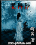 仙人掌旅馆电影