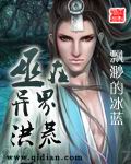 六间房蜜蜜蕾丝热舞