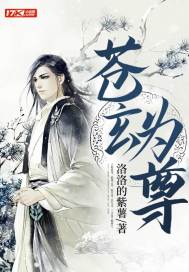 客厅乱H伦交换