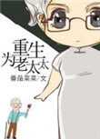 一个人看的hd免费动漫
