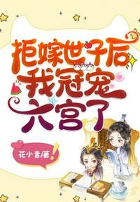 合租房互换女友做爰深圳